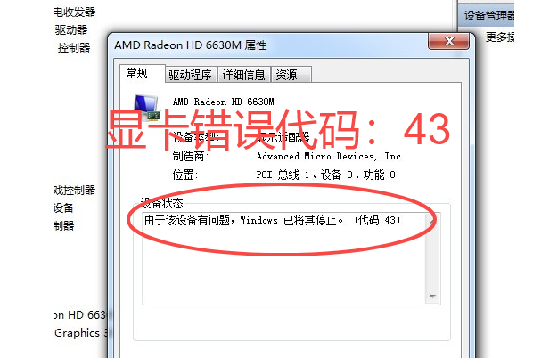 驅(qū)動(dòng)界面